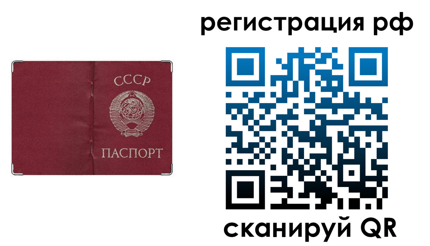 временная регистрация надежно в Луховицах