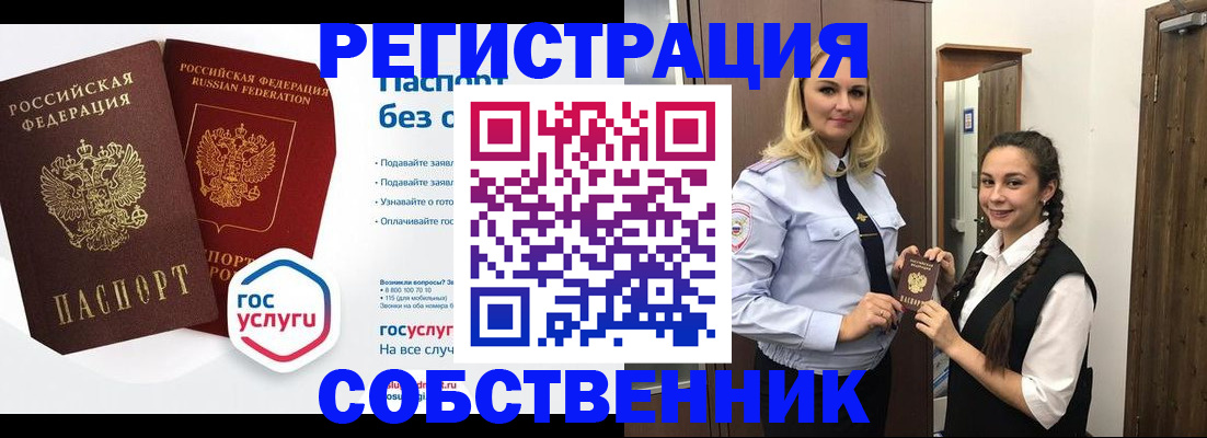 форма 3 в Луховицах